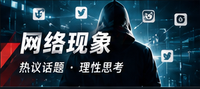 屏幕内外 栏目视觉