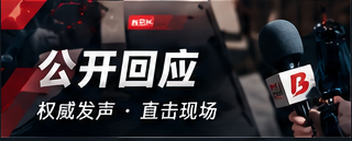 声明观察 栏目视觉